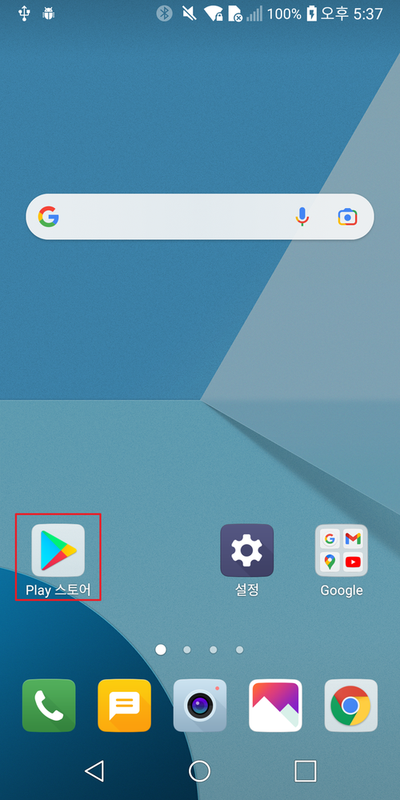Installing